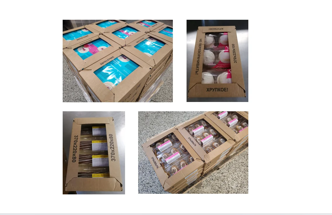 Картонные коробки для поставки продукции в РЦ ФС