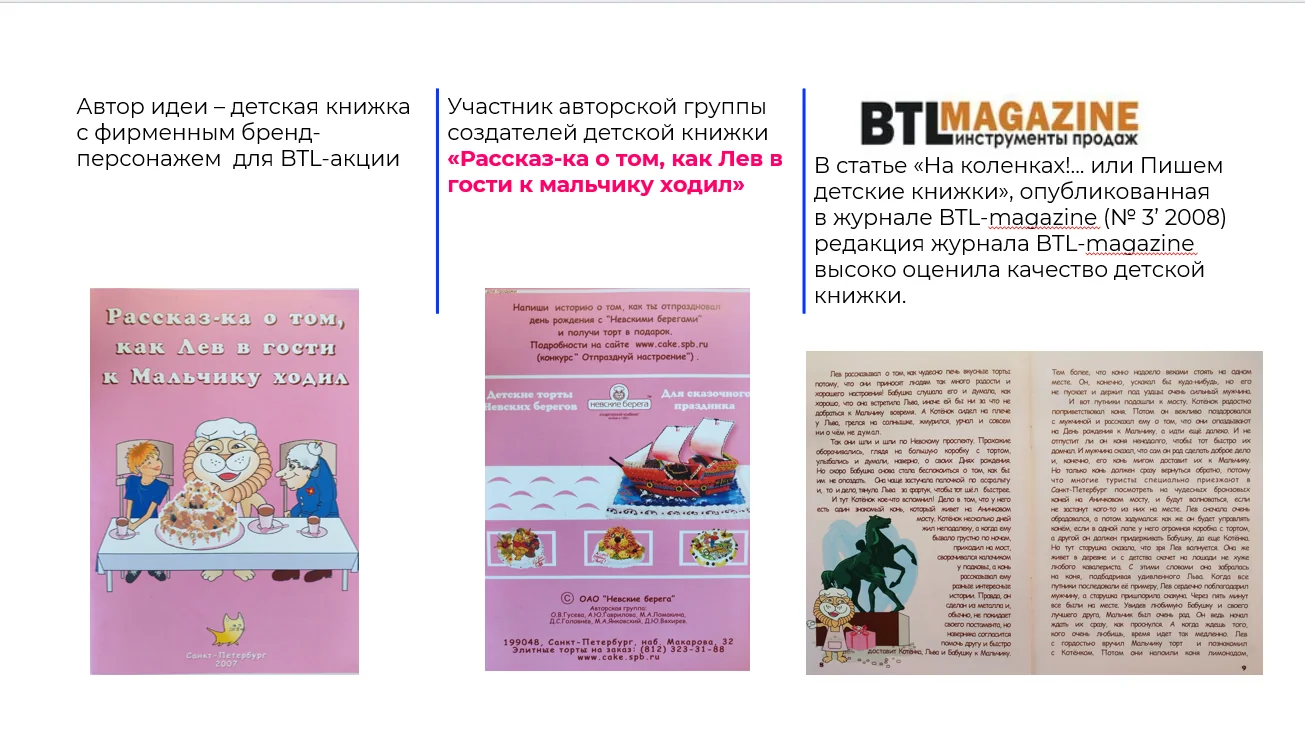 Мероприятия